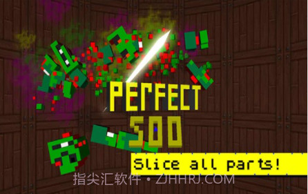 僵尸切切乐v1.5.17截图