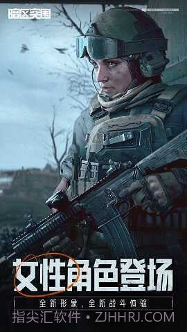 暗区突围安卓无限科恩币1.0.139.150截图