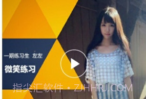 偶像计划v2.2.5v2.2.12截图