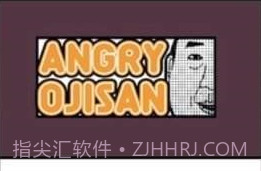 愤怒的叔叔appv1.14截图