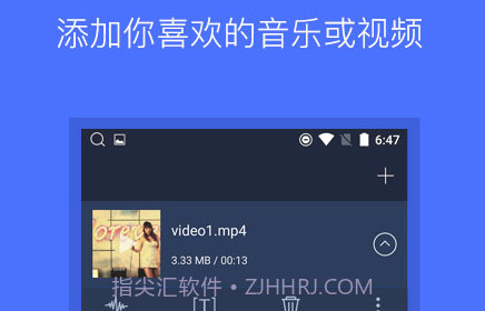 音频提取器手机版v159鐎瑰宕渧1.15截图