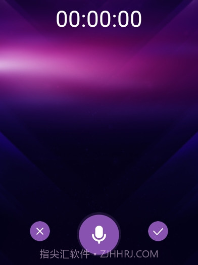 变声器聊天语音包v1.0.19截图