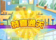 找不同赚钱v1.0.15截图