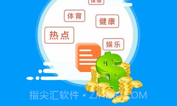 人人阅v1.14截图