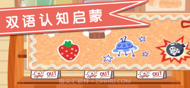 宝贝学购物多纳V1.13截图