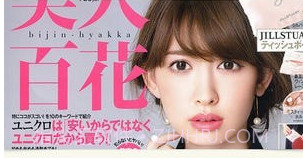 杂志迷appv2.11截图