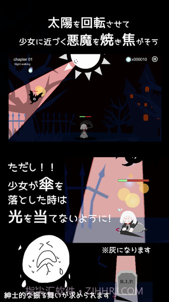 即便如此也想照耀你1.5截图