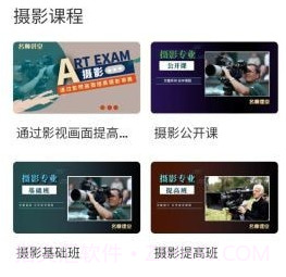 传媒高考v1.0.14截图