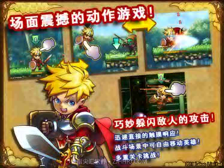 勇者法则最新1.15截图