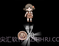 躺平发育内置菜单v2.2.0.13截图