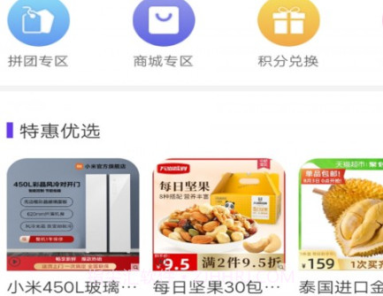 优创拼拼v1.1.16截图