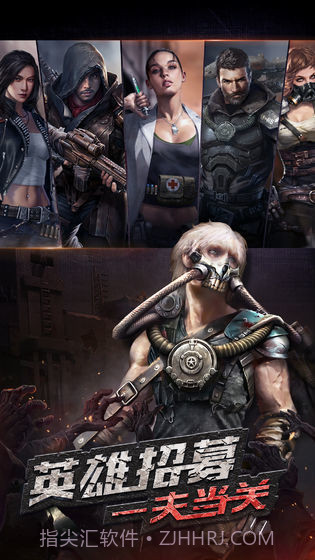 战火黎明v1.13截图