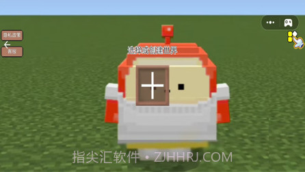 像素乐园冒险v1.15截图