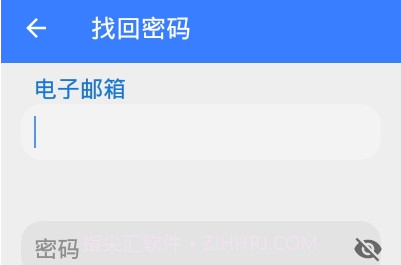 手机远程协助控制V2.5.16截图