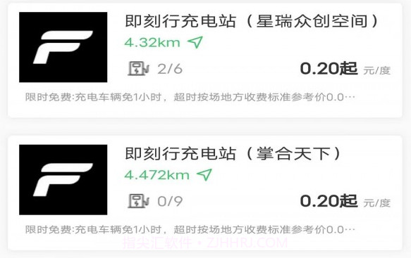 蜂潮智行v1.0.15截图