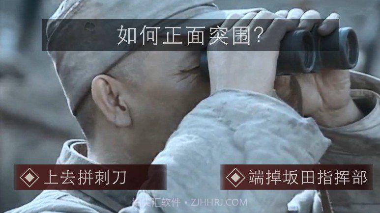 亮剑守护者1.11截图