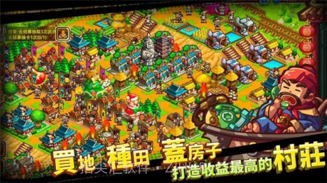 村长征战团v1.13截图