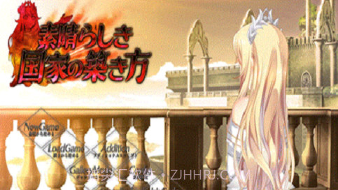 构筑美好国家的方法1.13截图