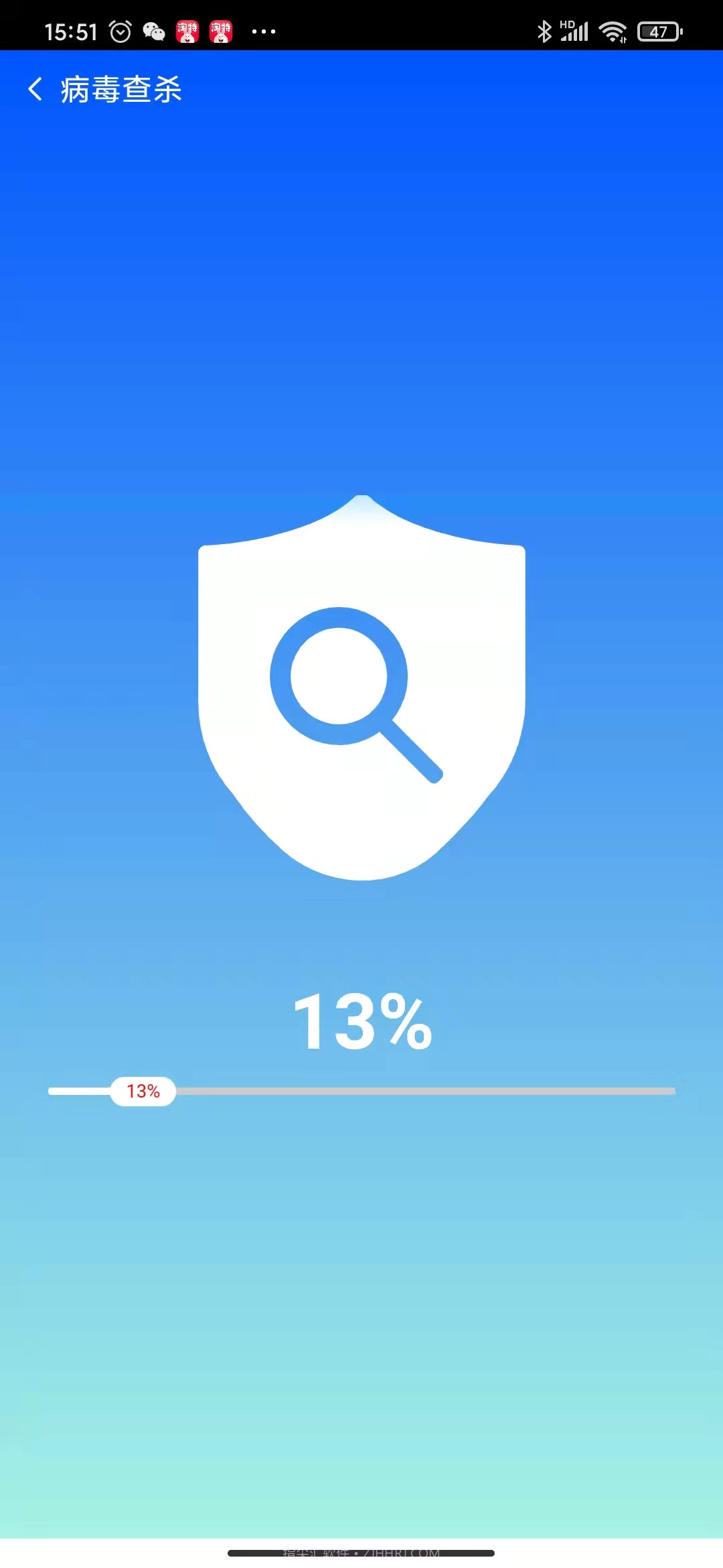 明净手机清理专家v1.0.19截图