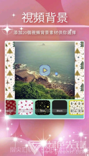 剪辑客app(视频剪辑工具)V6.1 免费版V6.13截图