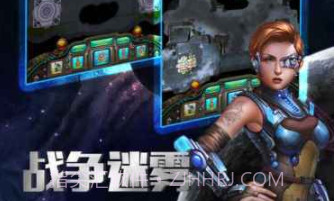 星战对决官方版v0.16截图