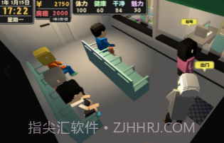 属性与生活2v1.1.20截图