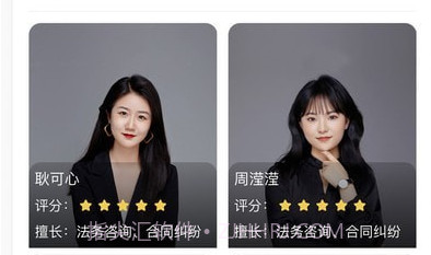 羊小律v1.1.14截图