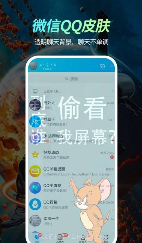 荧光动态壁纸手机版1.0.1截图
