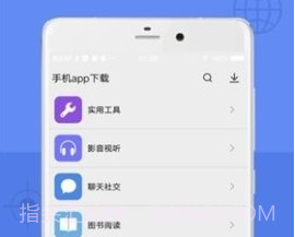 App Store免费版v6.4.13截图