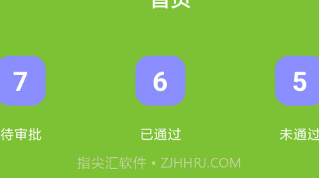 犇竖农乐帮v1.0.21截图
