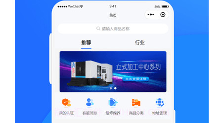 自贸二手机v1.0.17截图