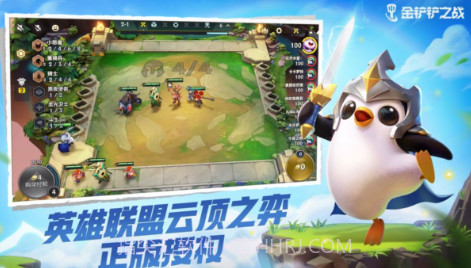 金铲铲之战美测服s9.5v1.3.17截图