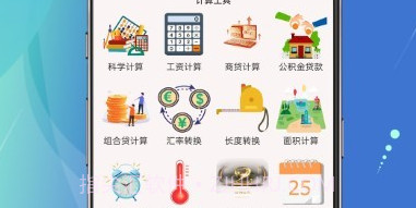 美白相机V1.0.12截图