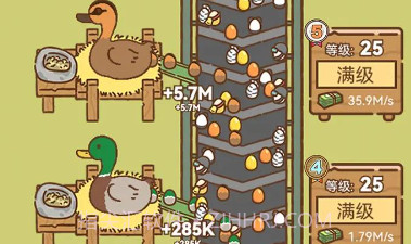 鸭蛋之王v1.0.15截图