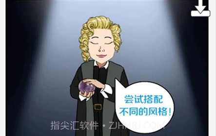 樱花小镇迷你搭配v1.23截图