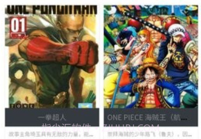 快岸漫画大全v2.10截图