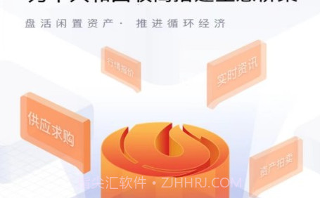 智汇生活v1.1.17截图