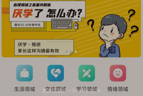 红色筑梦v1.15截图