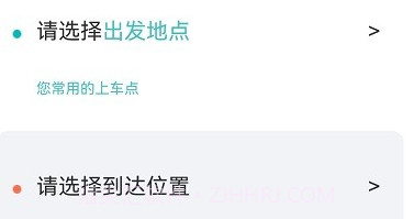 帮点忙代驾v1.0.15截图