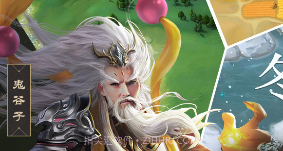 战国梦v0.17.12截图