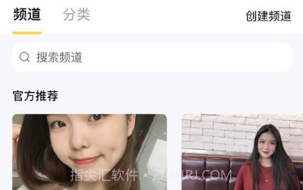 come社交V2.11截图