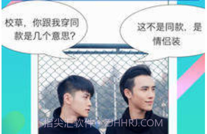 同人漫画小说集v2.45.13截图