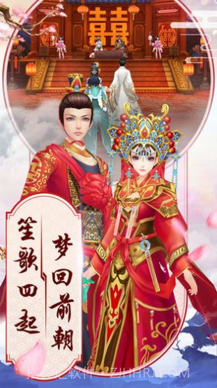 后宫胭脂传v1.0.0.14截图