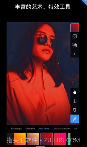 泼辣P图v6.0.21截图