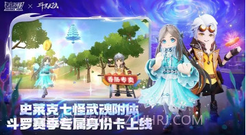 香肠派对六周年v16.14截图