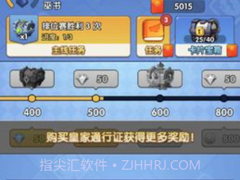 疯狂骰子v2.15截图