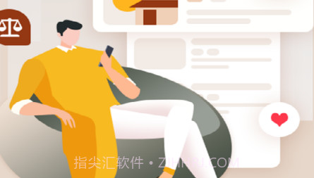 法服360手机版v1.0.16截图