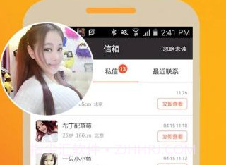 探蜜v1.0.14截图