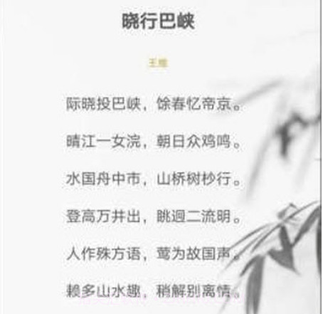 每天古诗词典v1.19截图