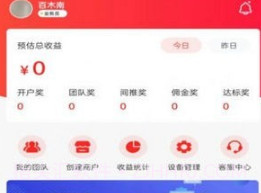 易来米v1.0.12截图